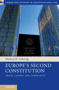 ヨーロッパにとっての第二の憲法への展望<br>Europe's Second Constitution : Crisis, Courts and Community