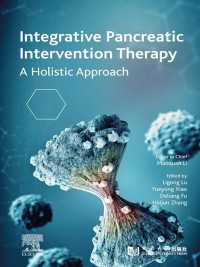 膵臓癌統合治療<br>Integrative Pancreatic Intervention Therapy : A Holistic Approach