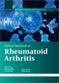 オックスフォード　リウマチ性関節炎テキスト<br>Oxford Textbook of Rheumatoid Arthritis