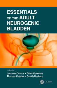 成人神経因性膀胱エッセンシャル<br>Essentials of the Adult Neurogenic Bladder