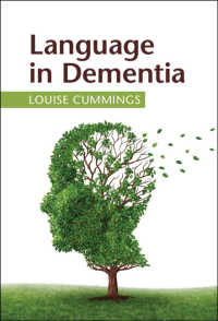 認知症の言語<br>Language in Dementia