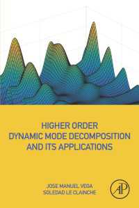 高次DMDと応用<br>Higher Order Dynamic Mode Decomposition and Its Applications