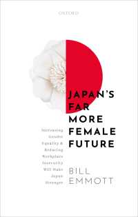 ビル・エモット著／日本の職場におけるジェンダー格差是正への提言<br>Japan's Far More Female Future : Increasing Gender Equality and Reducing Workplace Insecurity Will Make Japan Stronger