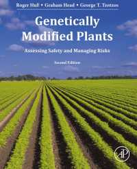 遺伝子組換植物：安全性評価とリスク管理（第２版）<br>Genetically Modified Plants : Assessing Safety and Managing Risk（2）