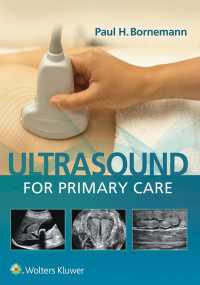 プライマリケアのための超音波<br>Ultrasound for Primary Care