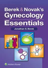 ベレク＆ノヴァク婦人科学エッセンシャル<br>Berek & Novak’s Gynecology Essentials