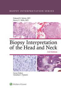 頭頚部生検解釈<br>Biopsy Interpretation of the Head and Neck（3）