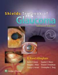 シールズ緑内障テキスト（第７版）<br>Shields' Textbook of Glaucoma（7）