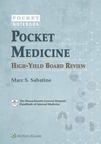 ポケット内科学ボードレビュー<br>Pocket Medicine High-Yield Board Review