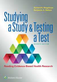 医学研究・テスト対策入門（第７版）<br>Studying a Study and Testing a Test（7）