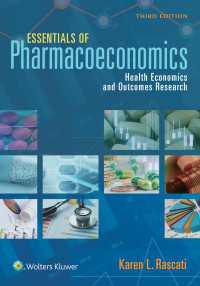 薬剤経済学エッセンシャル（第３版）<br>Essentials of Pharmacoeconomics（3）