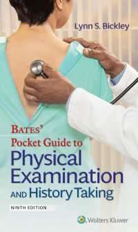 ベイツ診療法ポケットガイド（第９版）<br>Bates' Pocket Guide to Physical Examination and History Taking（9）