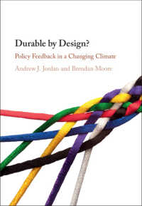 気候変動政策の持続性<br>Durable by Design? : Policy Feedback in a Changing Climate