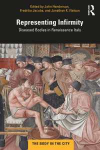 イタリア・ルネサンスと病める身体の表象<br>Representing Infirmity : Diseased Bodies in Renaissance Italy