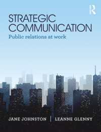 戦略的コミュニケーション：ＰＲの実践<br>Strategic Communication : Public relations at work