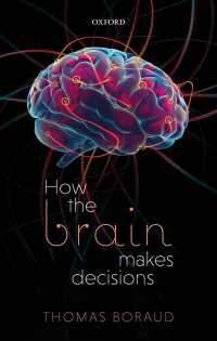 脳の意思決定のしくみ<br>How the Brain Makes Decisions