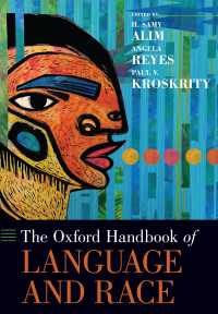 オックスフォード版　言語と人種ハンドブック<br>The Oxford Handbook of Language and Race