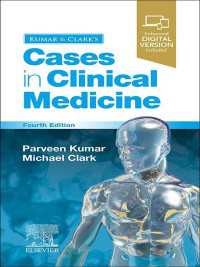 Kumar & Clark 臨床医学のケース処置（第４版）<br>Kumar & Clark's Cases in Clinical Medicine E-Book : Kumar & Clark's Cases in Clinical Medicine E-Book（4）