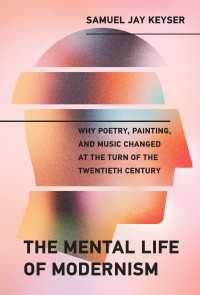 モダニズム芸術と認知革命：２０世紀初頭の詩・絵画・音楽の変化要因<br>The Mental Life of Modernism : Why Poetry, Painting, and Music Changed at the Turn of the Twentieth Century