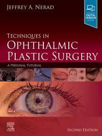 Techniques in Ophthalmic Plastic Surgery E-Book : A Personal Tutorial（2）