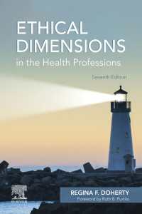 医療職の倫理的次元（第７版）<br>Ethical Dimensions in the Health Professions - E-Book : Ethical Dimensions in the Health Professions - E-Book（7）