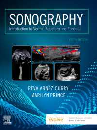 超音波診断入門（第５版）<br>Sonography E-Book : Sonography E-Book（5）