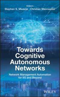 ５Ｇ以降のネットワーク管理自動化<br>Towards Cognitive Autonomous Networks : Network Management Automation for 5G and Beyond