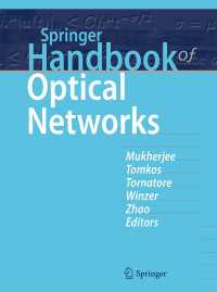 シュプリンガー光ネットワーク・ハンドブック<br>Springer Handbook of Optical Networks〈1st ed. 2020〉