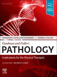 理学療法士のための病理学（第５版）<br>Goodman and Fuller’s Pathology E-Book : Implications for the Physical Therapist（5）
