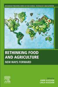 食と農の未来再考<br>Rethinking Food and Agriculture : New Ways Forward