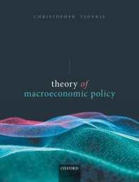 マクロ経済政策の理論<br>Theory of Macroeconomic Policy