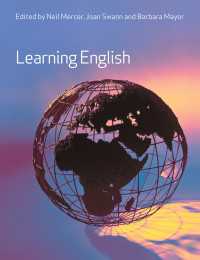英語を学ぶということ<br>Learning English（2）
