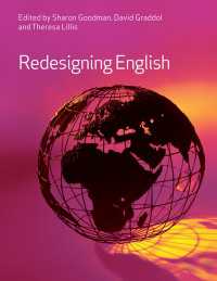 英語のイメージを描き直す<br>Redesigning English（2 NED）