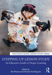 授業研究のステップアップ：学習の深化のための教育者ガイド<br>Stepping up Lesson Study : An Educator’s Guide to Deeper Learning