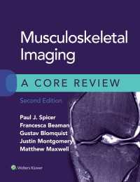 筋骨画像法コアレビュー<br>Musculoskeletal Imaging: A Core Review（2）