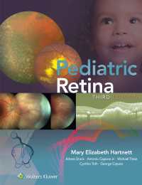 Pediatric Retina（3）