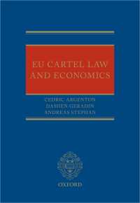 ＥＵカルテル規制の法と経済学<br>EU Cartel Law and Economics