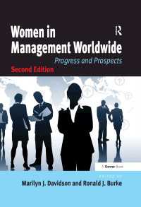 経営職の女性たち：進歩と展望（第２版）<br>Women in Management Worldwide : Progress and Prospects（2）