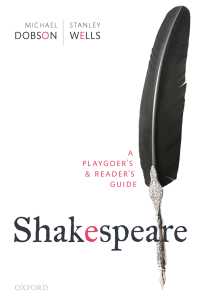 シェイクスピア観劇・読書ガイド<br>Shakespeare: A Playgoer's & Reader's Guide