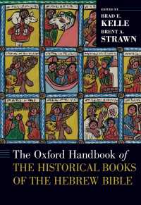 オックスフォード版　ヘブライ語聖書の史書ハンドブック<br>The Oxford Handbook of the Historical Books of the Hebrew Bible