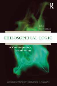 哲学的論理学：現代的入門<br>Philosophical Logic : A Contemporary Introduction