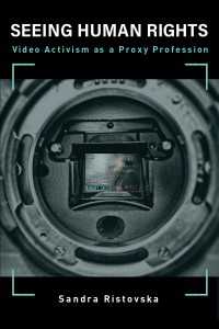 映像を駆使する人権保護活動<br>Seeing Human Rights : Video Activism as a Proxy Profession