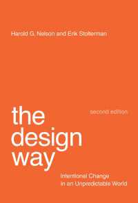デザインの方法（第２版）<br>The Design Way, second edition : Intentional Change in an Unpredictable World