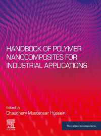 高分子ナノ複合材料産業応用ハンドブック<br>Handbook of Polymer Nanocomposites for Industrial Applications