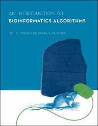 生物情報学アルゴリズム入門<br>An Introduction to Bioinformatics Algorithms