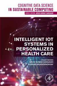 個別化医療のための知的IoTシステム<br>Intelligent IoT Systems in Personalized Health Care
