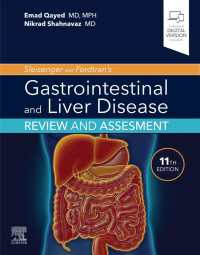スライセンジャー＆フォートラン胃腸・肝臓疾患レビュー（第１１版）<br>Sleisenger and Fordtran's Gastrointestinal and Liver Disease Review and Assessment E-Book : Sleisenger and Fordtran's Gastrointestinal and Liver Disease Review and Assessment E-Book（11）