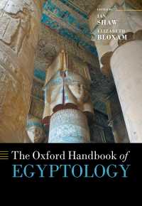 オックスフォード版　エジプト学ハンドブック<br>The Oxford Handbook of Egyptology
