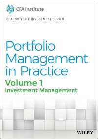 投資ポートフォリオの管理（第４版）<br>Portfolio Management in Practice, Volume 1 : Investment Management