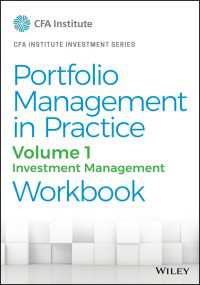 投資ポートフォリオの管理：ワークブック（第４版）<br>Portfolio Management in Practice, Volume 1 : Investment Management Workbook